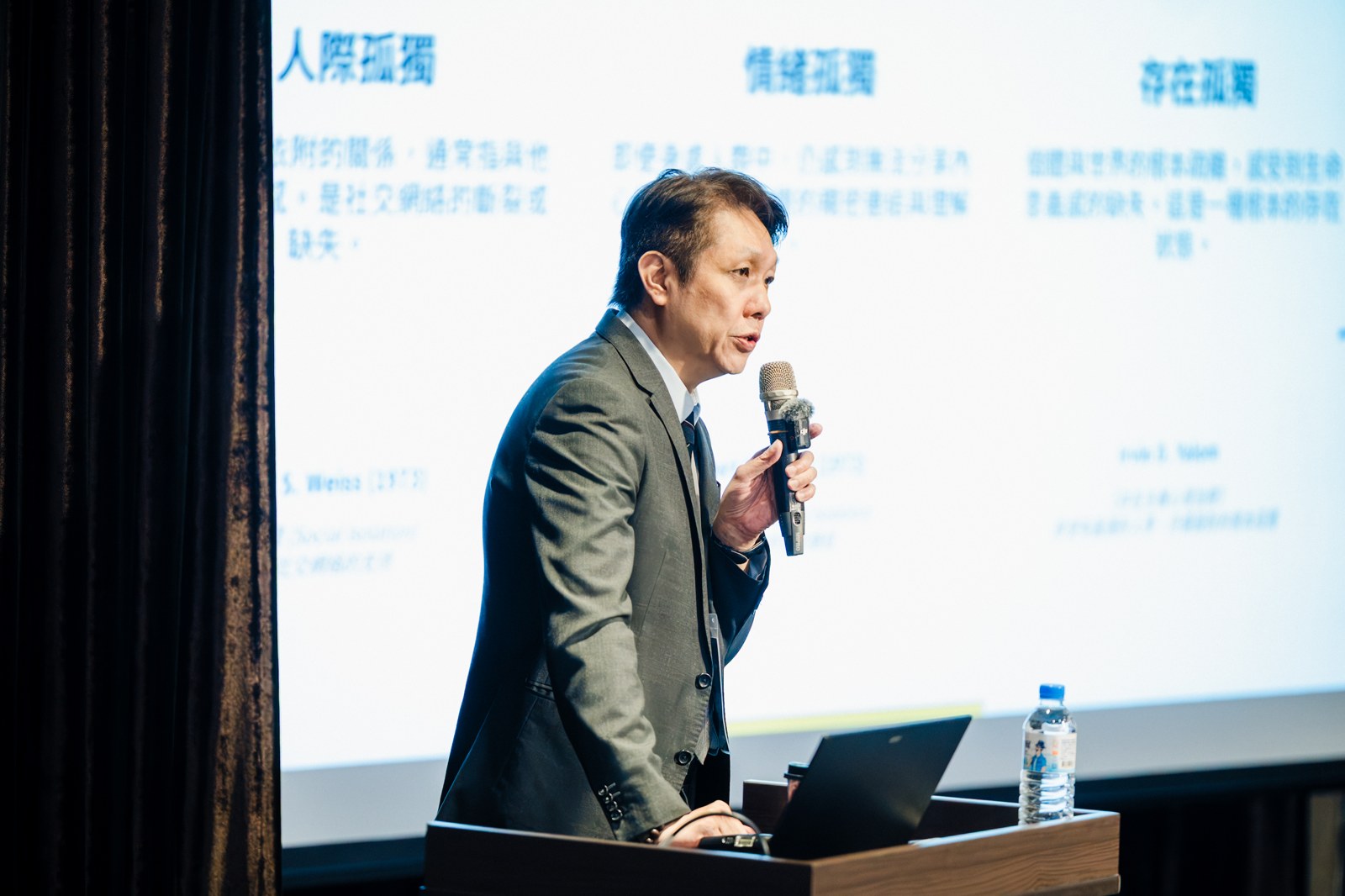 卞子康博士授課實照